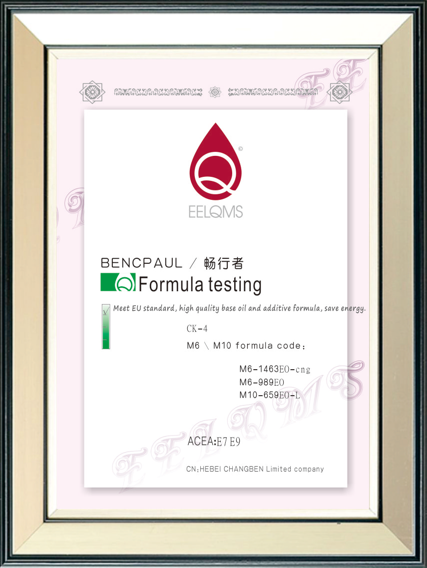 BENCPAUL certificate