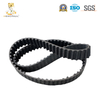 Timing Belt