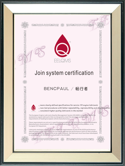BENCPAUL certificate