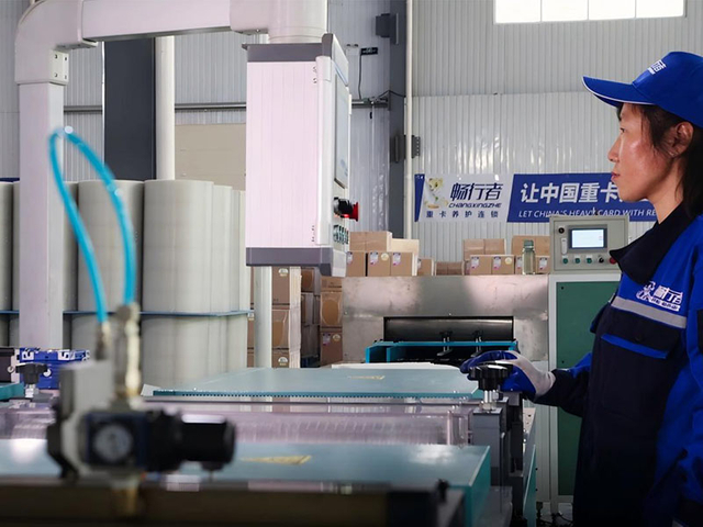 Air filter production line