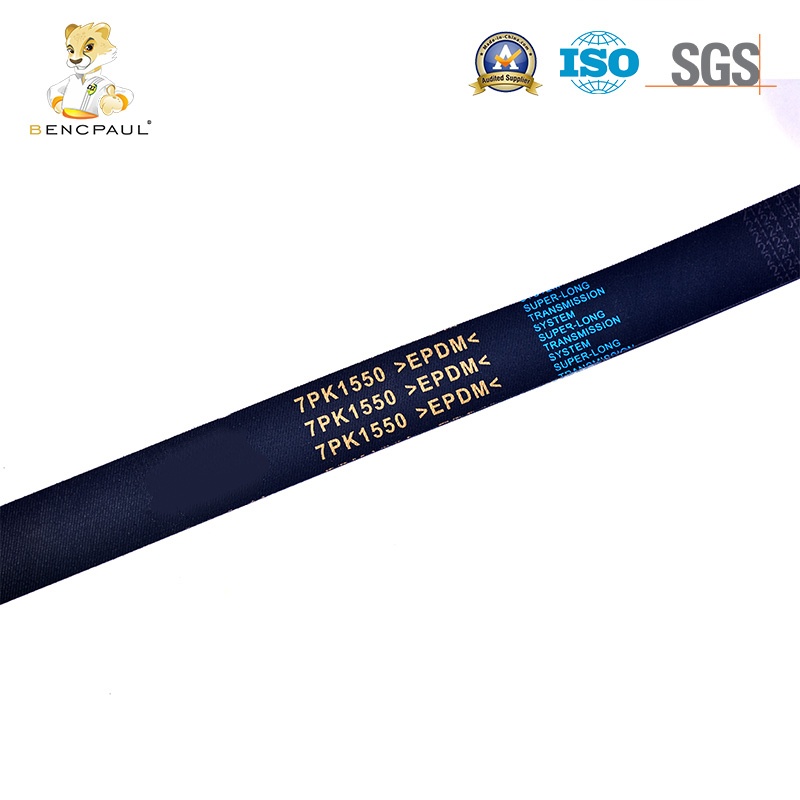 Engine Fan Belt