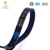 Fan Belt