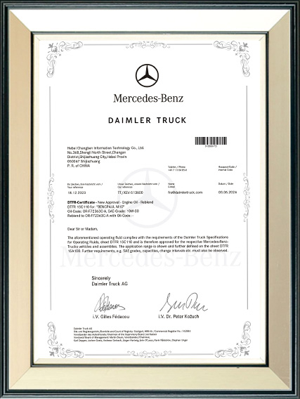 BENCPAUL certificate